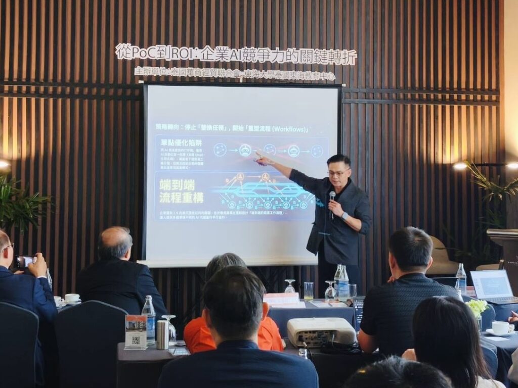 圖說四，Profet AI特助楊建洲表示，資料品質、系統準備與跨部門合作，也是AI能否真正產生