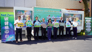 《圖說》碳健檢行動診所首次前進樹林工業區，提供區內企業面對面服務，圖為113年資料照片，中為經發局長盛筱蓉。〈經發局提供〉