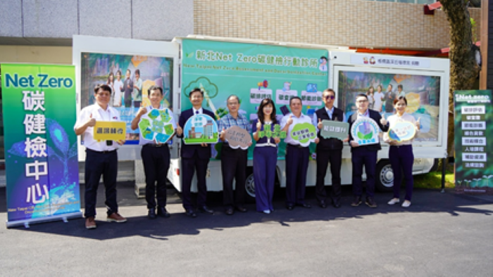 《圖說》碳健檢行動診所首次前進樹林工業區，提供區內企業面對面服務，圖為113年資料照片，中為經發局長盛筱蓉。〈經發局提供〉