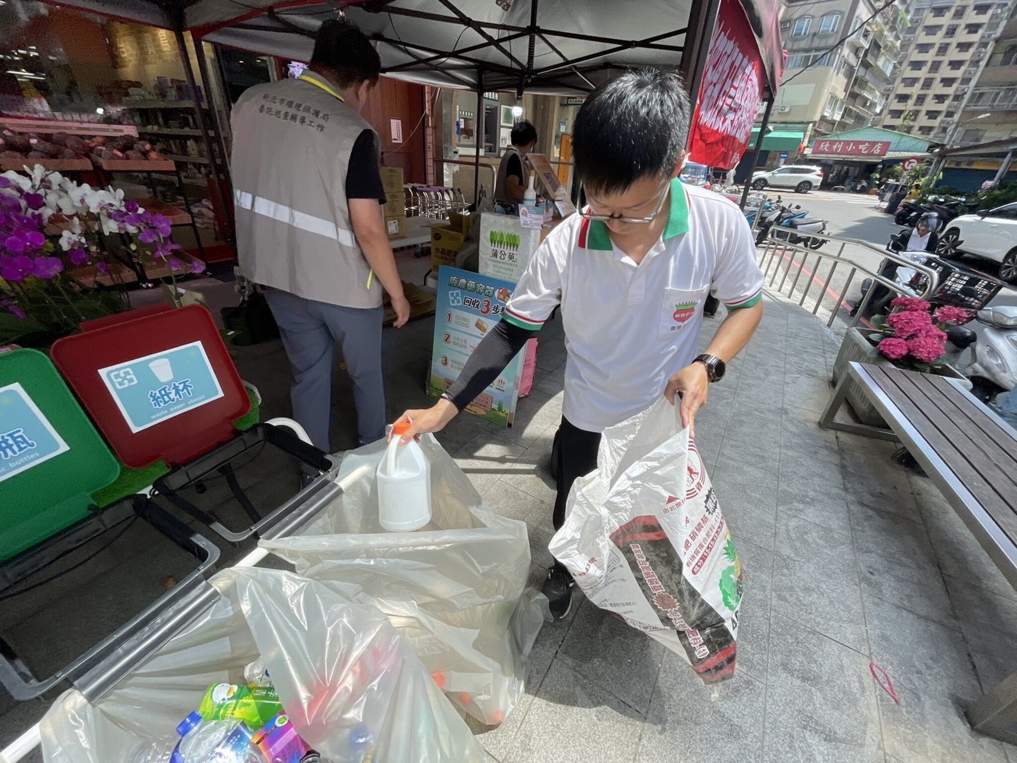 新北攜手農會推廣農藥瓶回收 兌換好禮守護環境