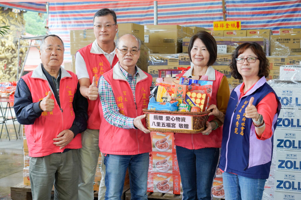 八里五福宮十年來捐贈不斷，此次捐贈白米、罐頭及餅乾等各類民生物資共935箱，由社會