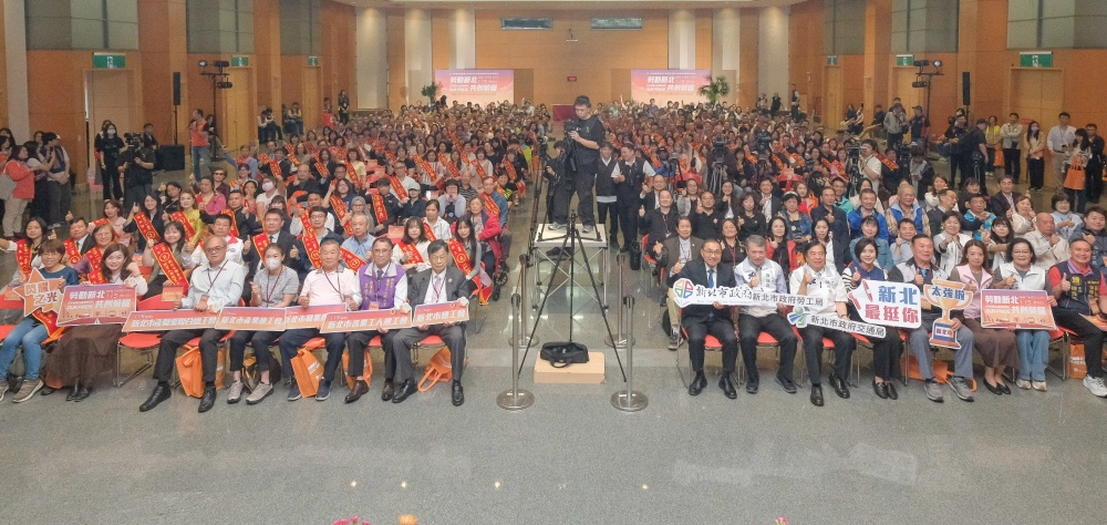 03新北市115年五一勞動節模範勞工與優良公車及計程車駕駛表揚大會