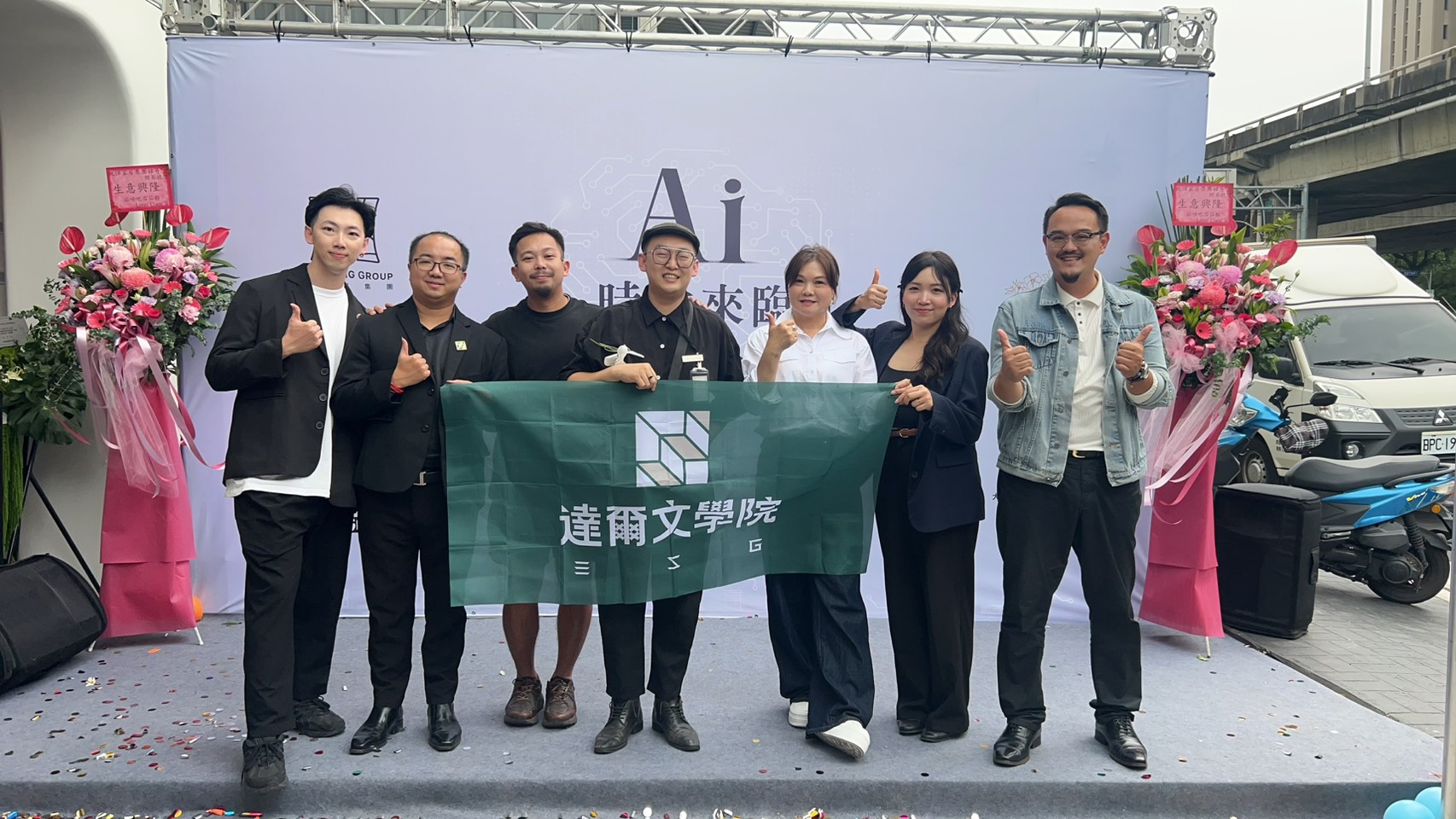 台中設計進化學苑開幕！ AI軟裝選品平台上線　打造美學教育與設計產業新模式