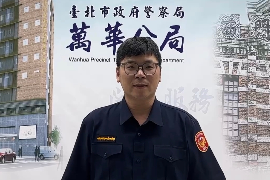 帶看房屋發生摩擦  萬華警獲報依法偵辦