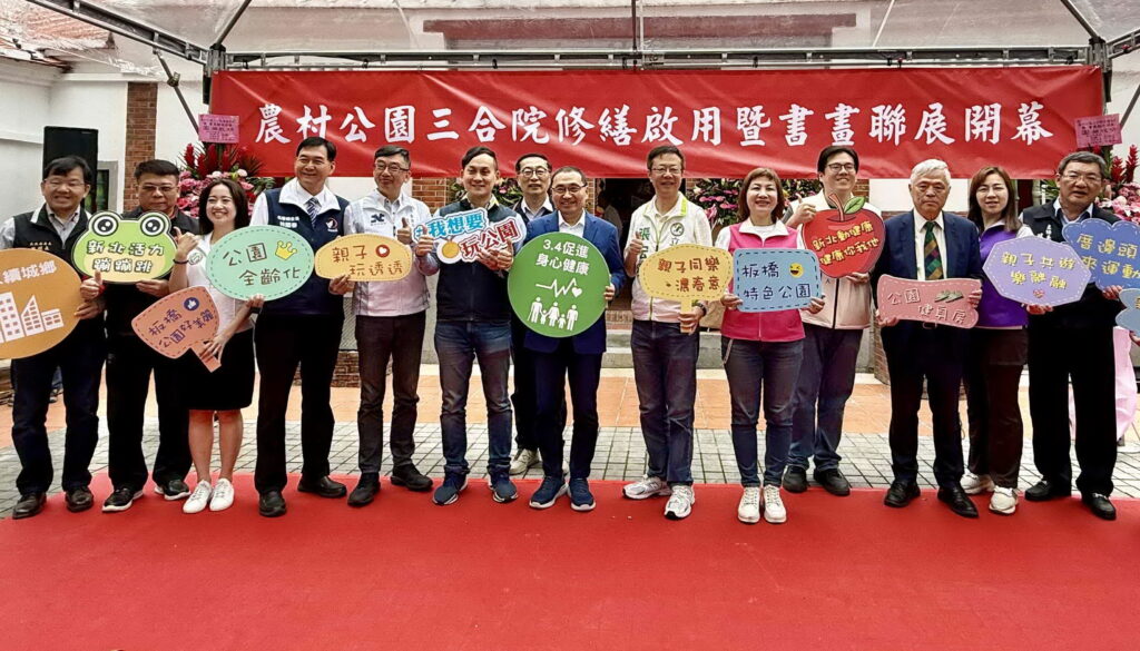 6.現場來賓大合照