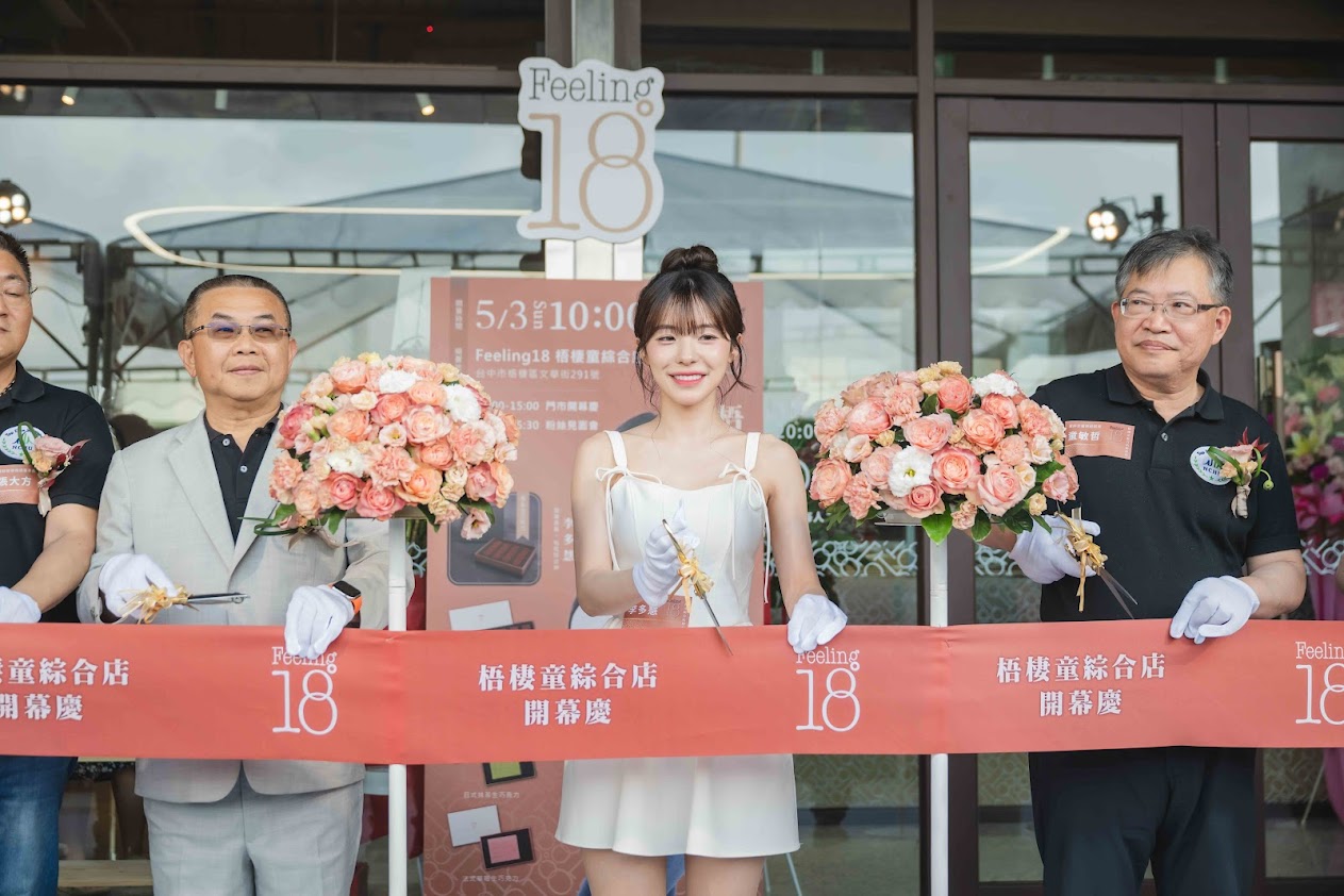 Feeling18插旗童綜合月子中心   女神李多慧魅力助陣搶攻療癒型甜點商機