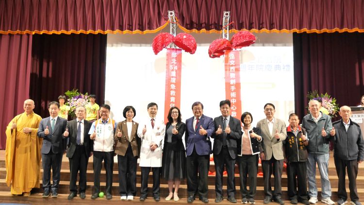 《圖說》臺北醫院54週年院慶大會，宣布正式通過重度急救責任醫院評鑑，並同步啟用達文西微創手術中心。〈臺北醫院提供〉