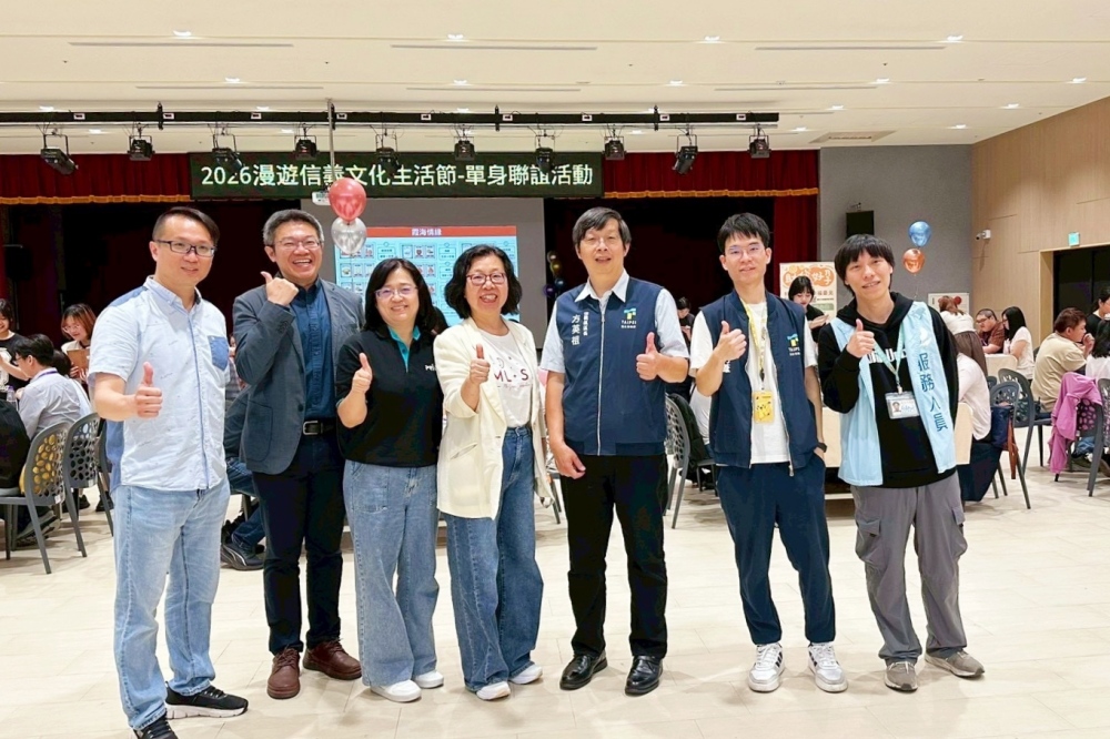01信義區單身聯誼打造北市青年婚戀友善城市