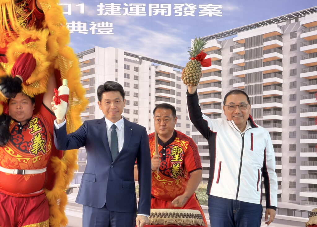 三峽站出入口1捷開案開工