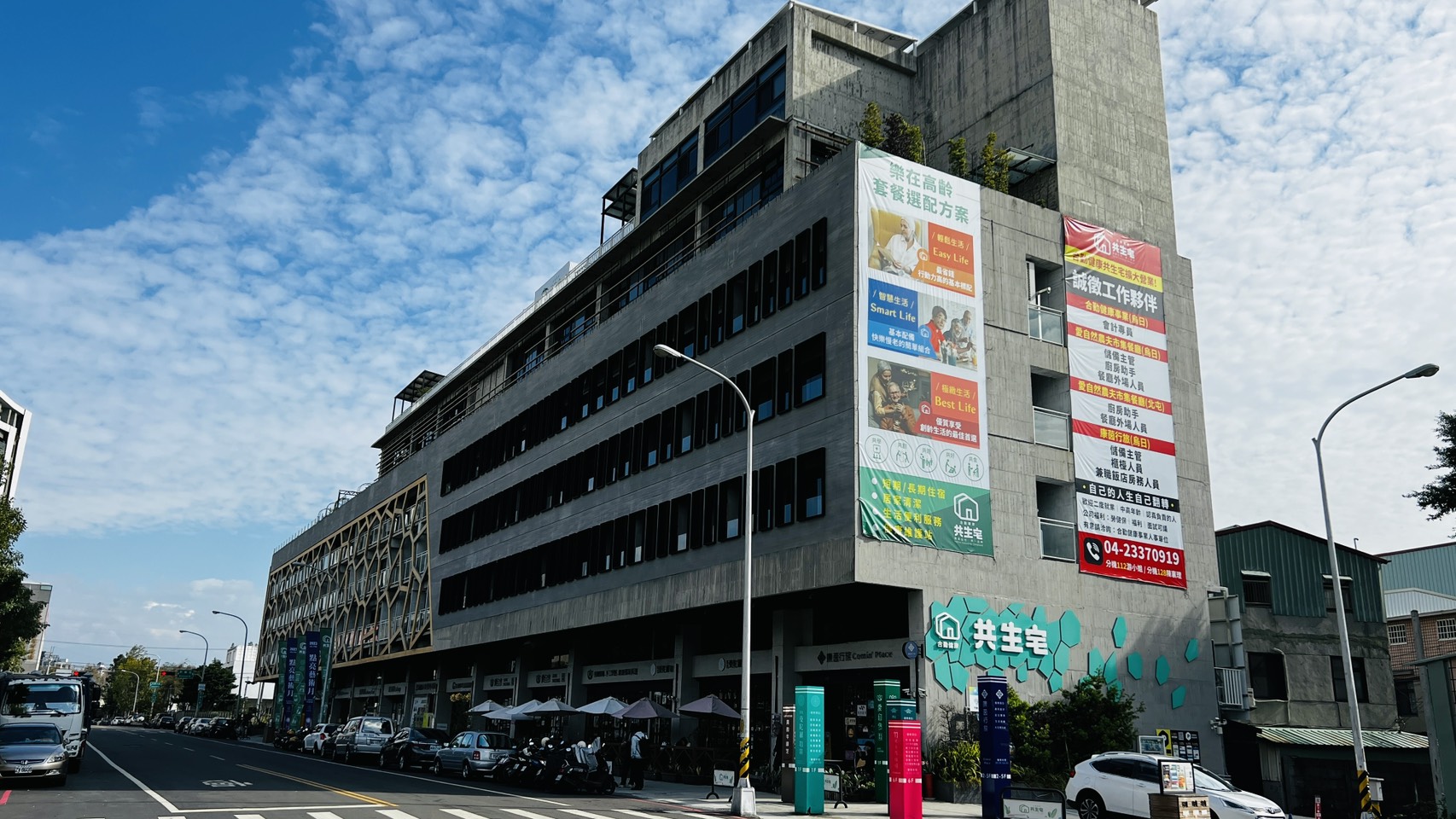 定義次世代居住藍圖！合勤健康共生宅化身「樂齡實驗場域」 攜手產業艦隊啟動智慧科技共生環境