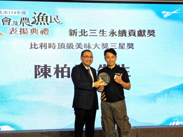 《圖說》青農陳柏承(右)生產蜂蜜並轉化為具附加價值產品，榮獲「比利時頂級美味大獎三星獎」榮耀，市長侯友宜頒發「新北三生永續貢獻獎」表揚青農陳柏承的創新實力。〈農業局提供〉