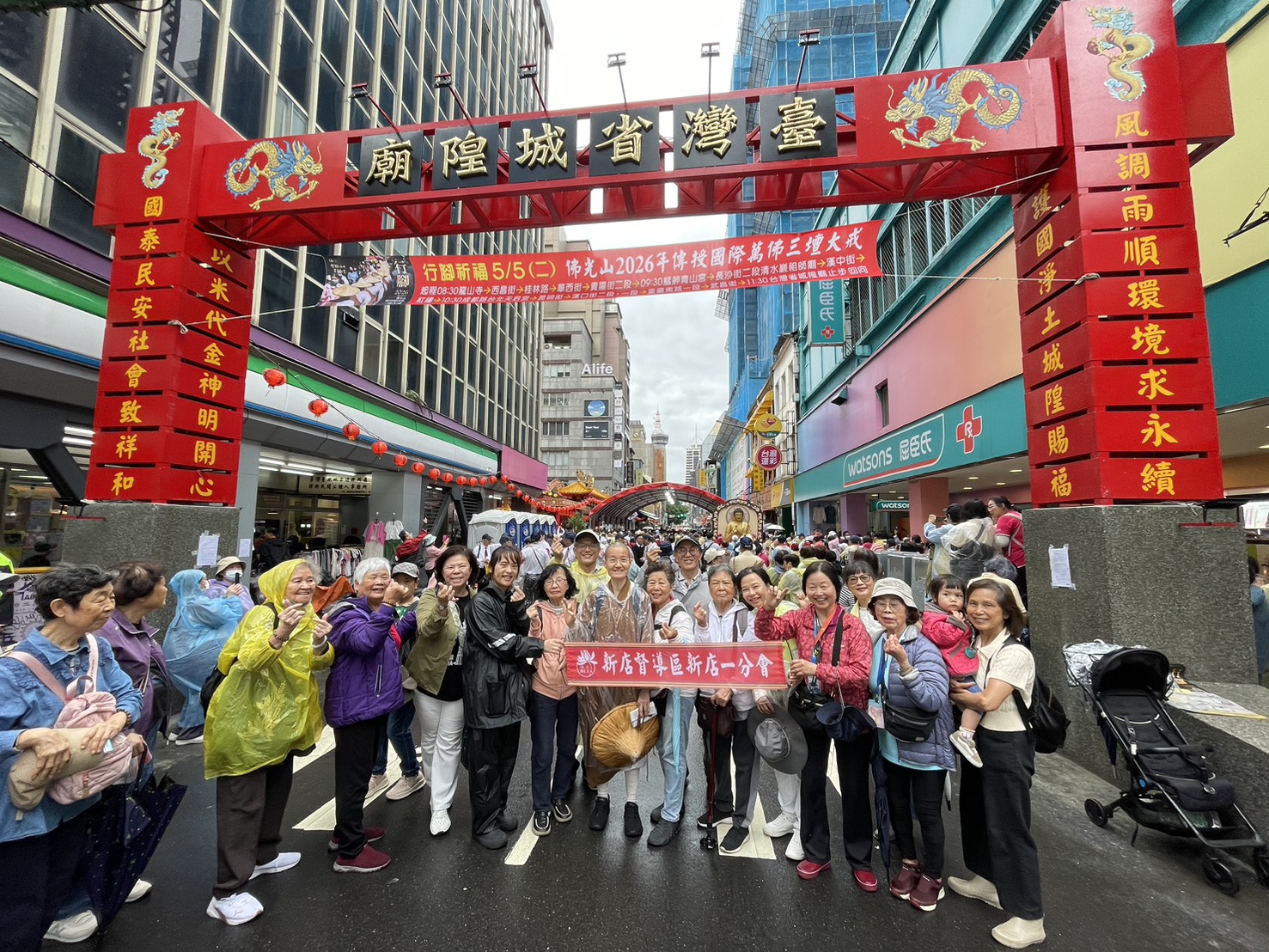 雨中更顯莊嚴！　佛光山行腳托缽前進台北信眾熱迎