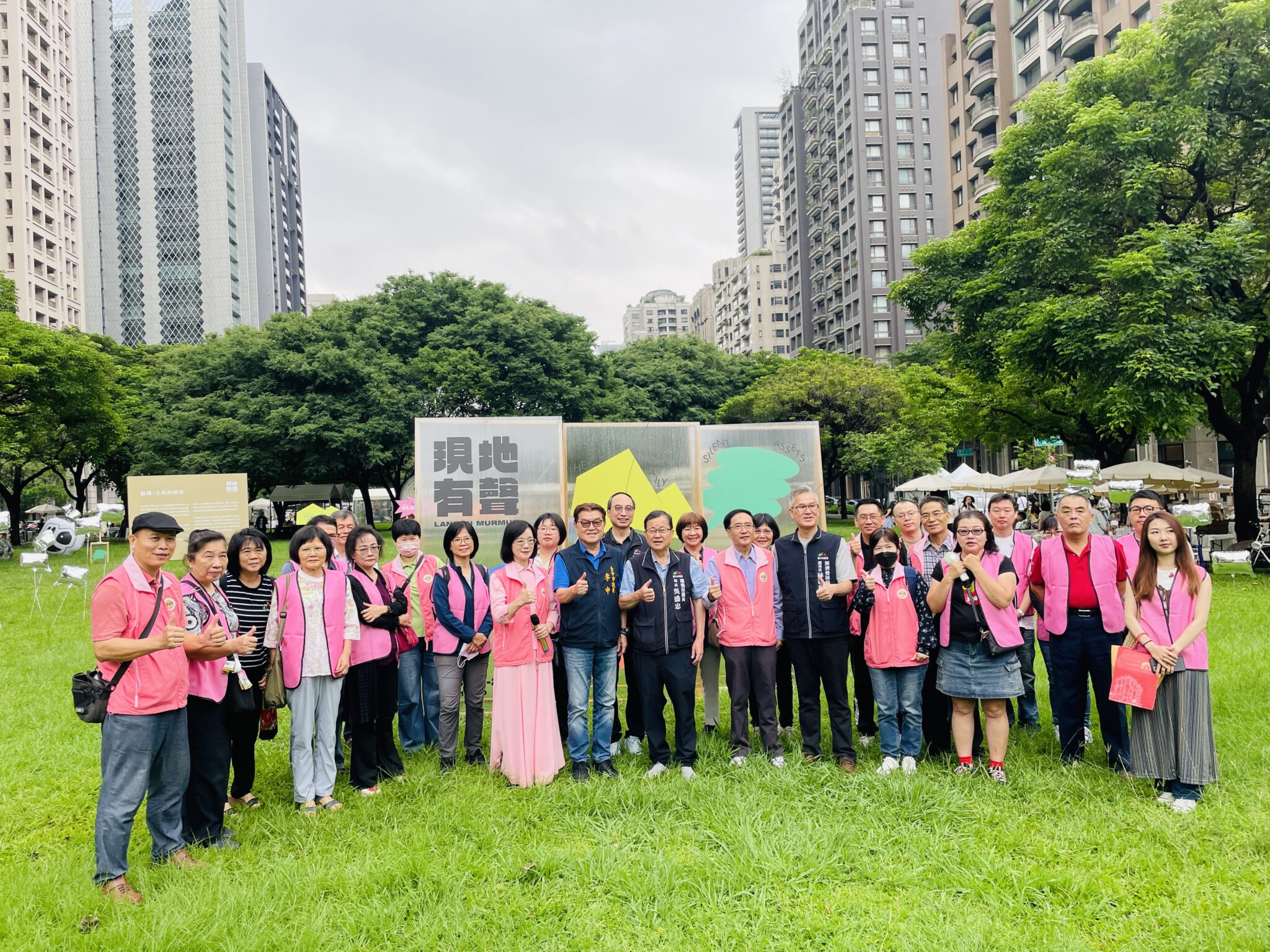 理解城市日常與低碳議題   臺中直轄市地政士公會舉辦「現地有聲」活動