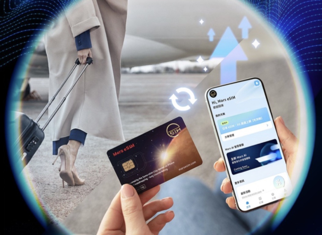 落實 ESG 精神！Mars eSIM 實體卡打造「即插即用、插卡不丟卡」綠色通訊新模式