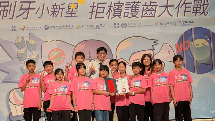 《圖說》育德國小潔牙比賽脫穎而出，將代表新北市參加全國賽譽。〈衛生局提供〉