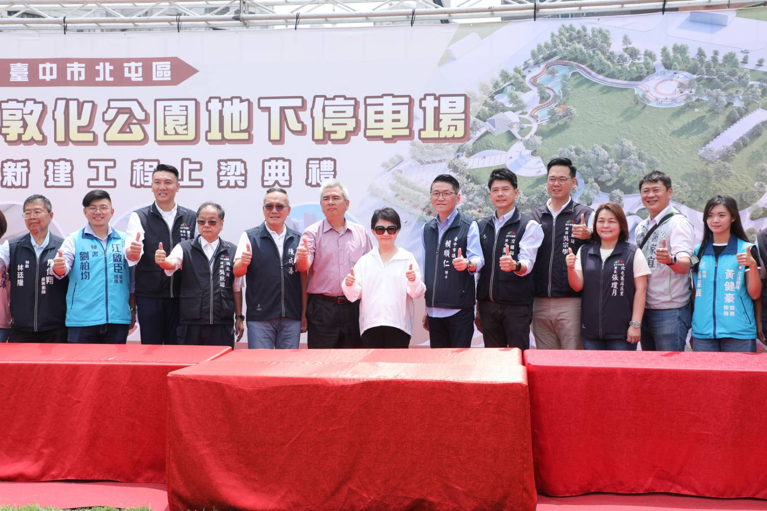 力拚年底完工  台中北屯區敦化公園地下停車場上梁