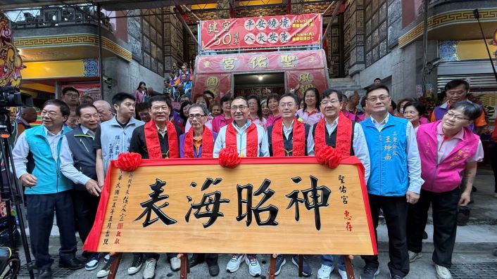 《圖說》新北市長侯友宜致贈三重聖佑宮「神昭海表」匾額，慶賀建宮50週年並肯定其社會服務。〈民政局提供〉