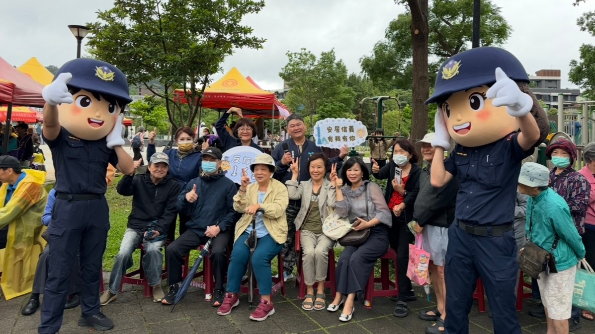 正和里及嘉興里母親節活動歡樂登場  信義分局長結合識詐與交通安全宣導守護民眾安全