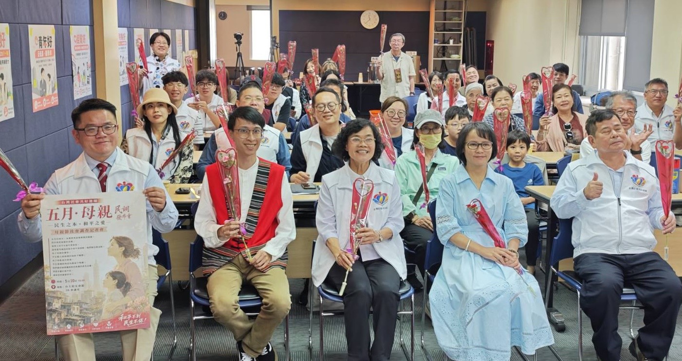 《母親節民調》女性最關心家庭安全與民生　逾6成盼優先投入社福長照