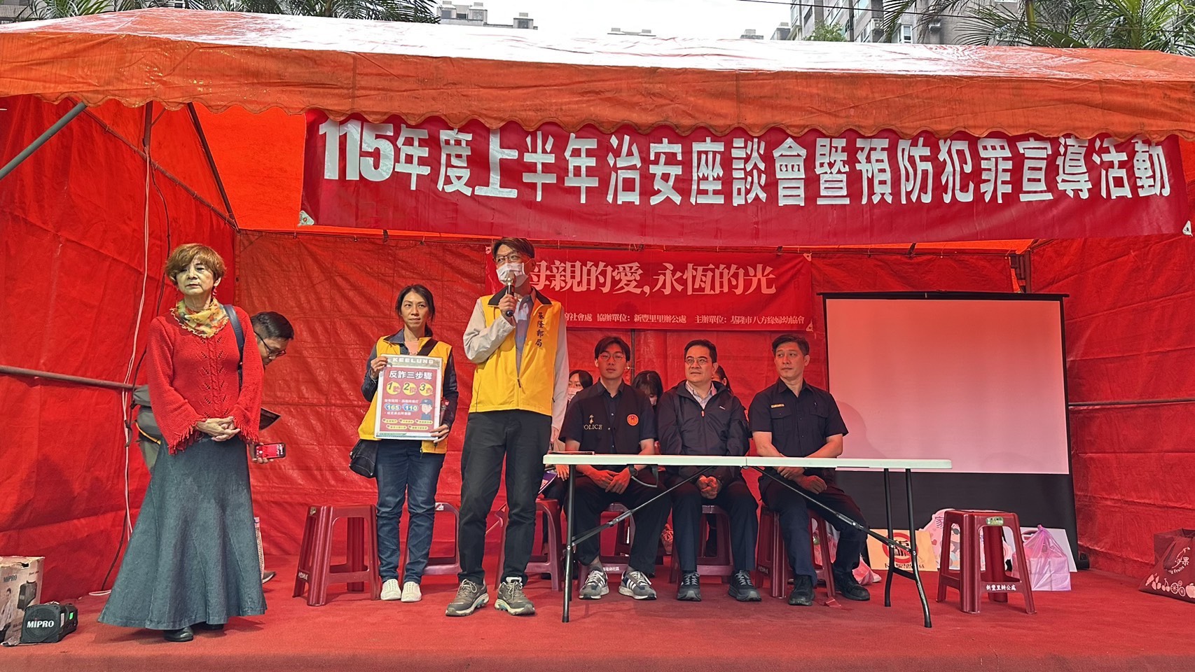 警民攜手慶母親節  第二分局深入社區宣導反詐  防毒與交通安全