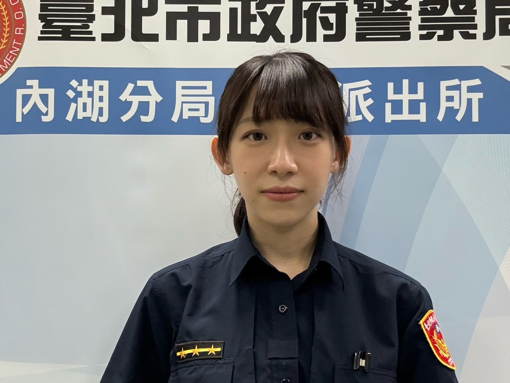 甜言蜜語背後詐騙陷阱  內湖警與行員聯手成功阻詐