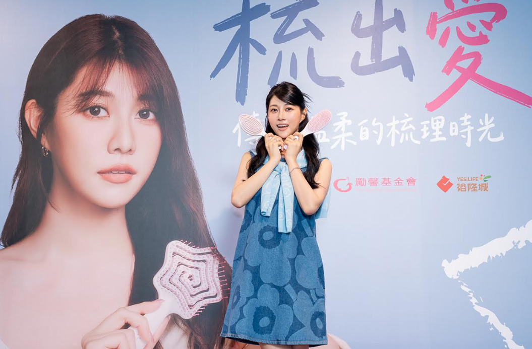 阿部瑪利亞母親節化身公益大使　溫柔「梳」出愛力挺少女安置家園