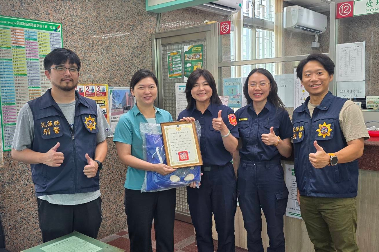 郵局行員機警阻詐  聯手與警方守住民眾錢財