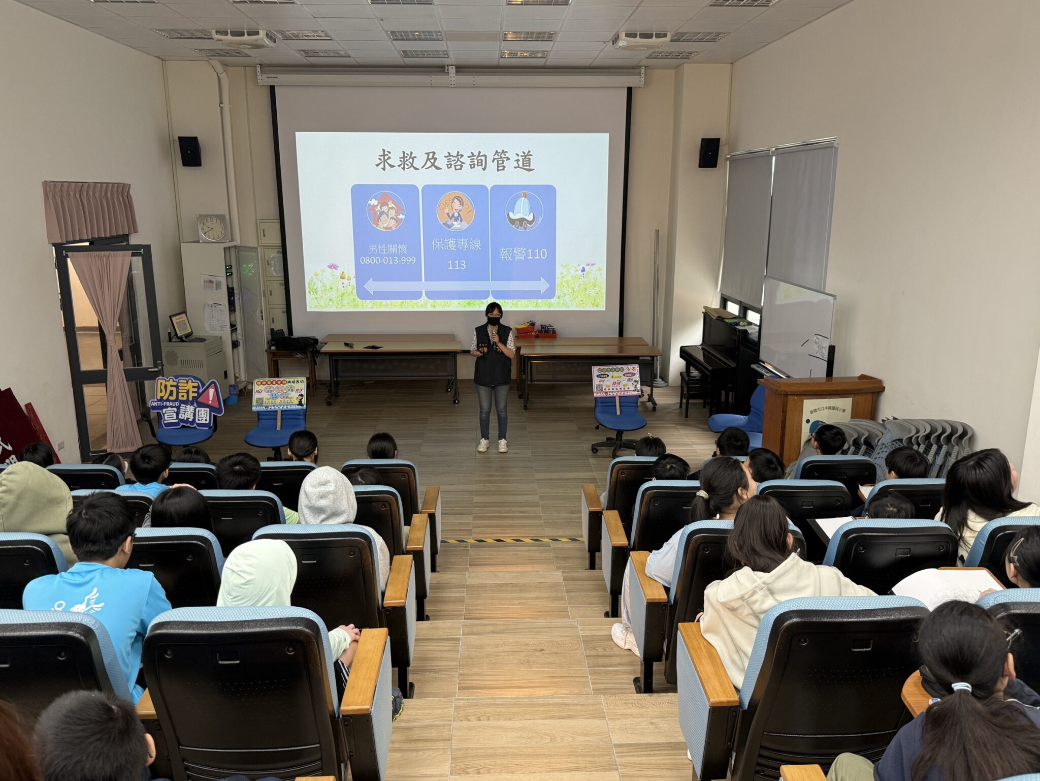 基警前進校園  傳授人身安全防護觀念