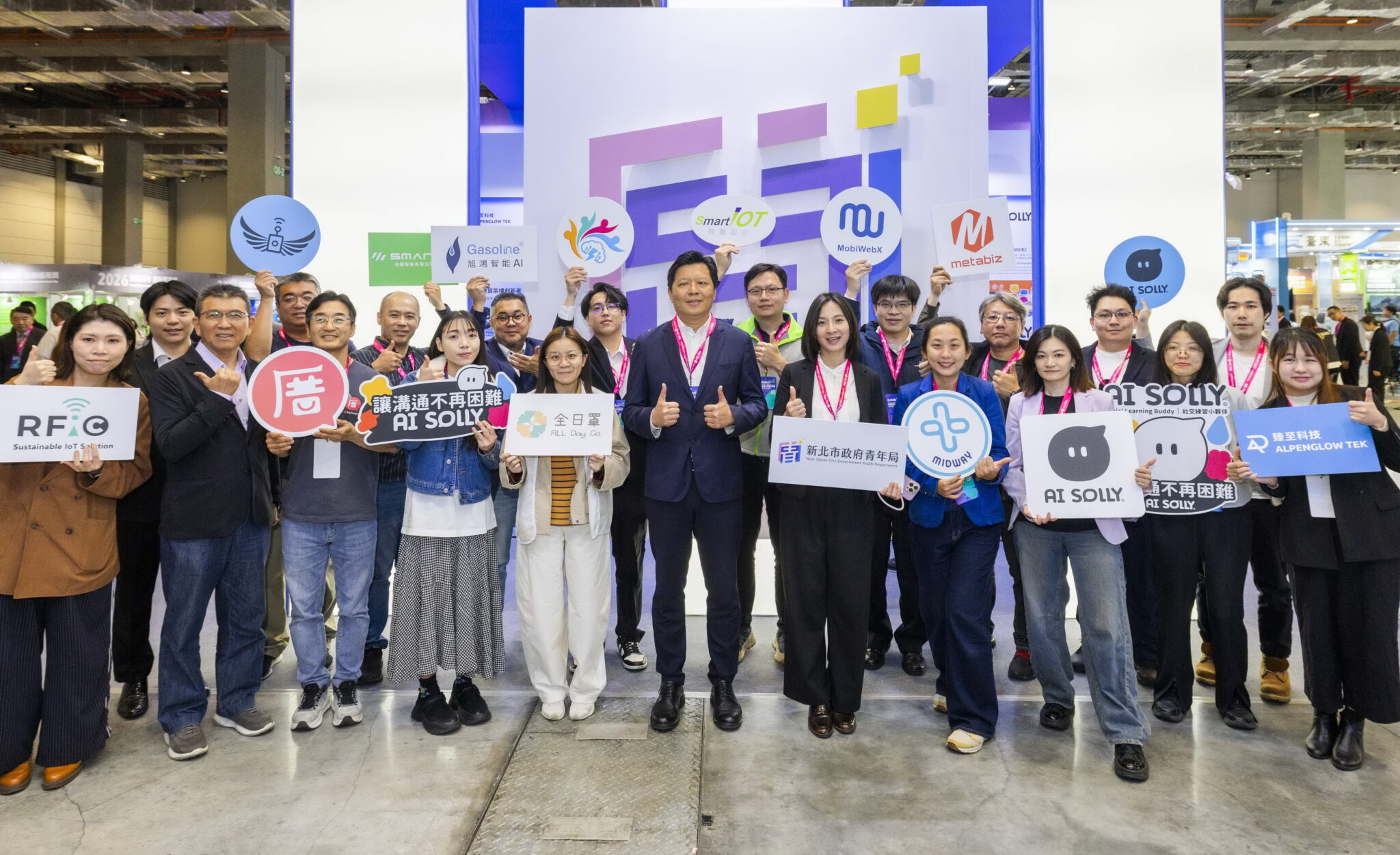 新北新創再創佳績！8組進國發會創業大聯盟競賽百強 2組決賽拚千萬獎金
