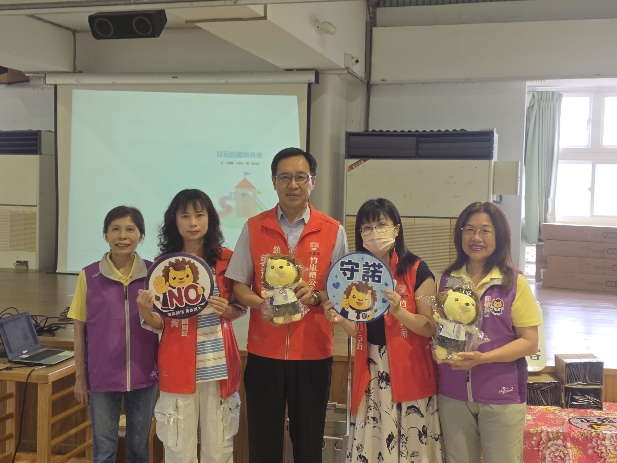 廉潔種子向下扎根  竹東鎮公所辦理幼兒園品格宣導活動