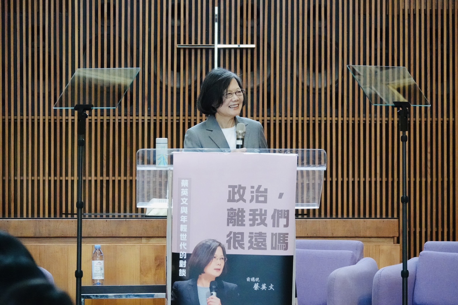 蔡英文東海大學演講   關心兩岸暨年輕世代望降低壓力及負擔