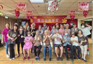 《圖說》「魔法音樂學堂」活動圓滿結束後，八德榮家住民長輩與帶領老師一同開心合影。〈八德榮家提供〉