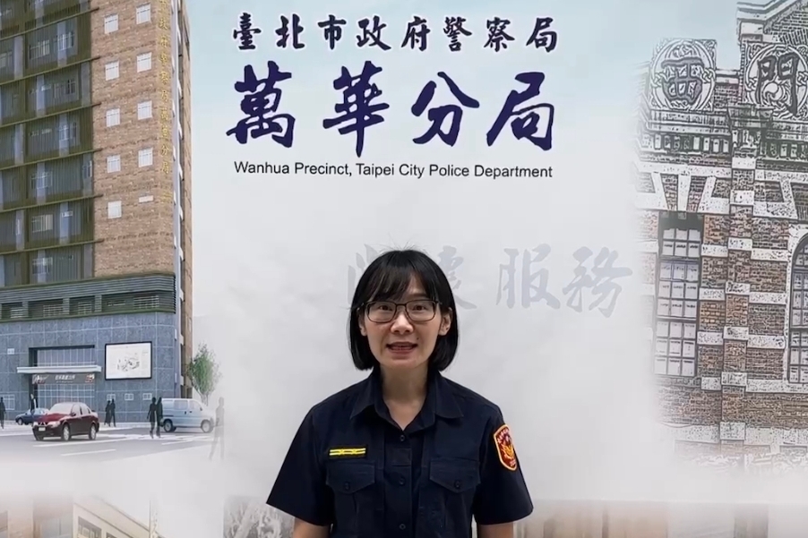 賊影喬裝費盡苦心  萬華警電眼照原形