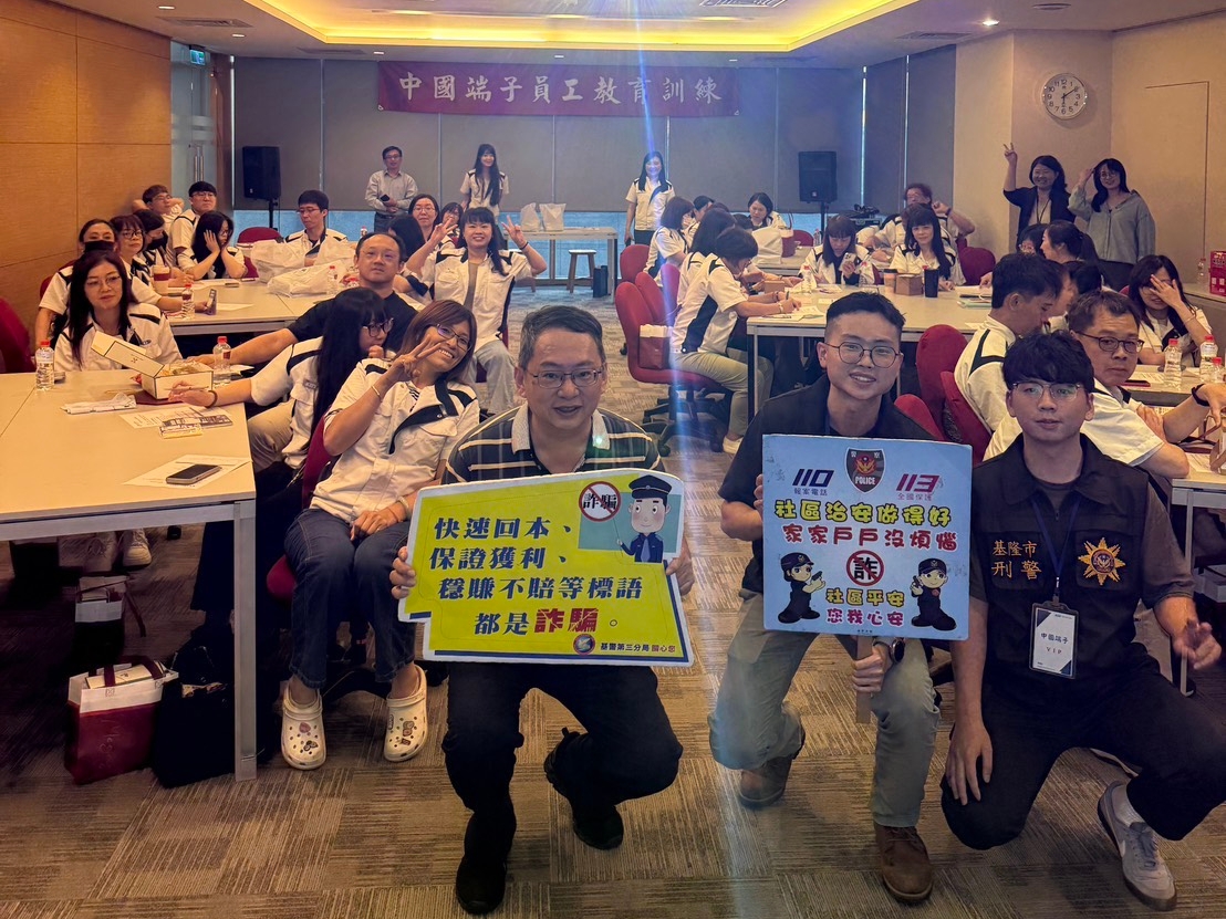 防守青壯年族群荷包  基三警攜手銀行深入民間企業強化反詐宣導