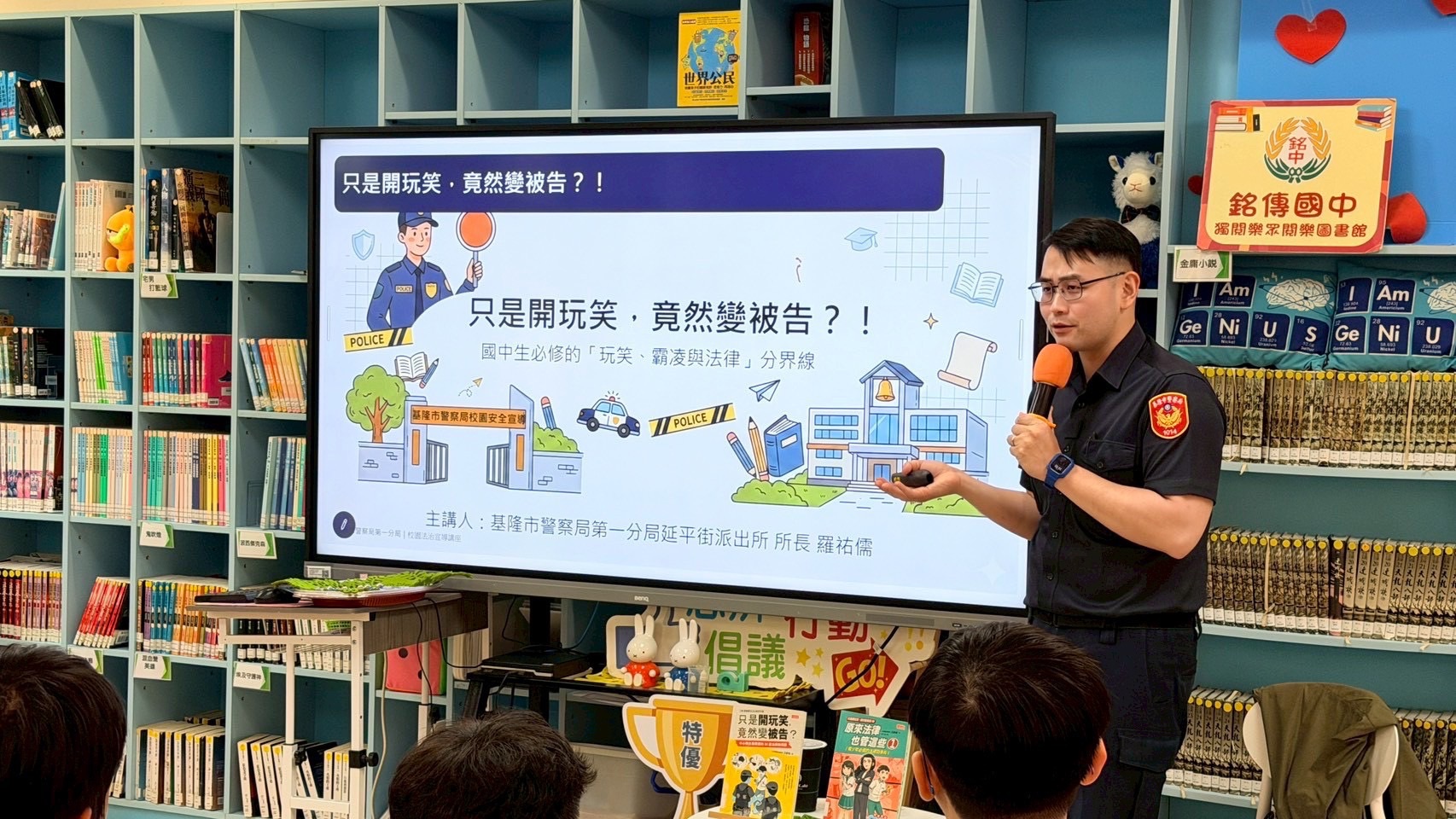 校友所長入校法治宣講  提升銘中學生法律觀念