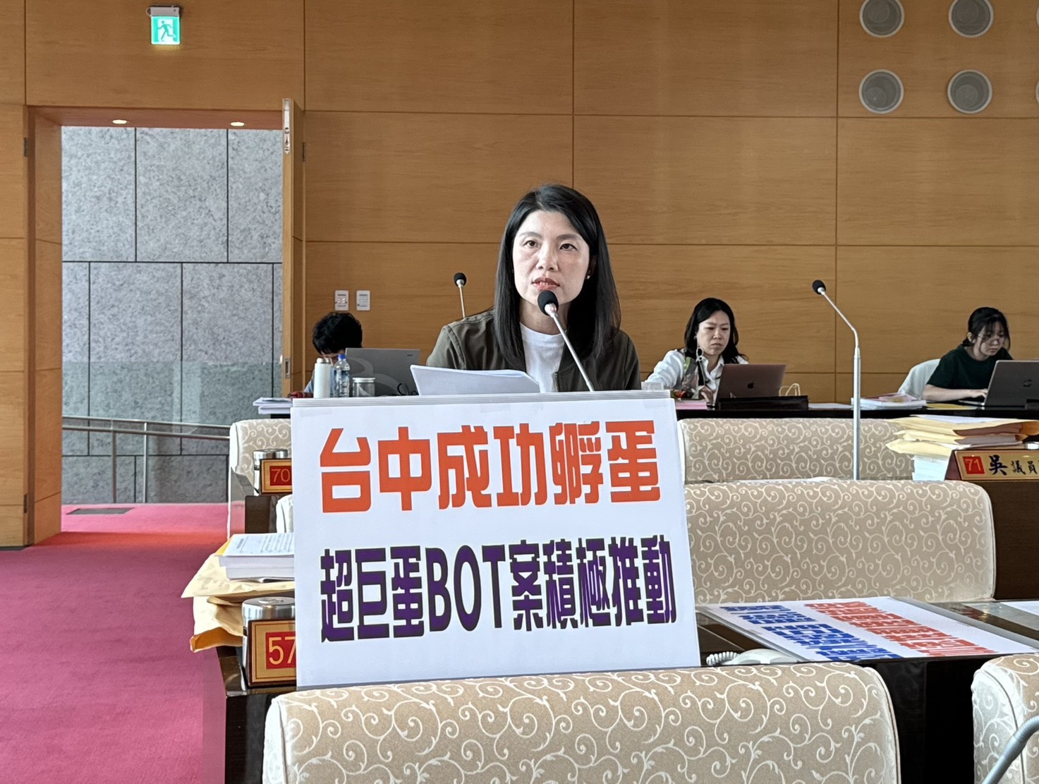 台中超巨蛋投資六百億   盧秀燕：未來營運及設計與日本火腿集團合作