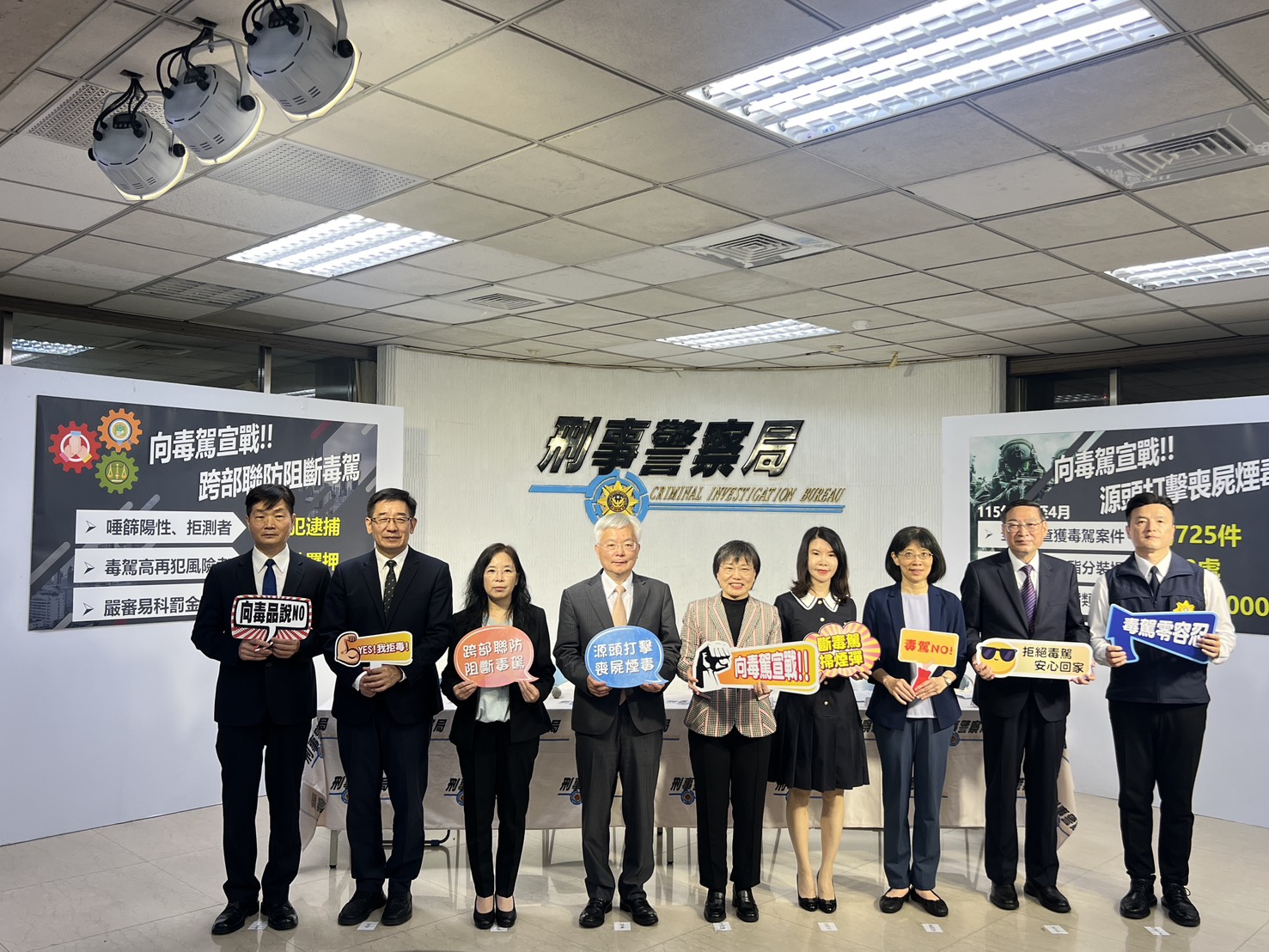 向毒駕宣戰  攻防並重  多管齊下  源頭打擊喪屍煙毒  跨部聯防阻斷毒駕
