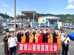 《圖說》靈鷲山和隆市政府「珍愛海洋 魚樂基隆」護生淨灘活動，守護海洋生態永續。（靈鷲山佛教教團提供）