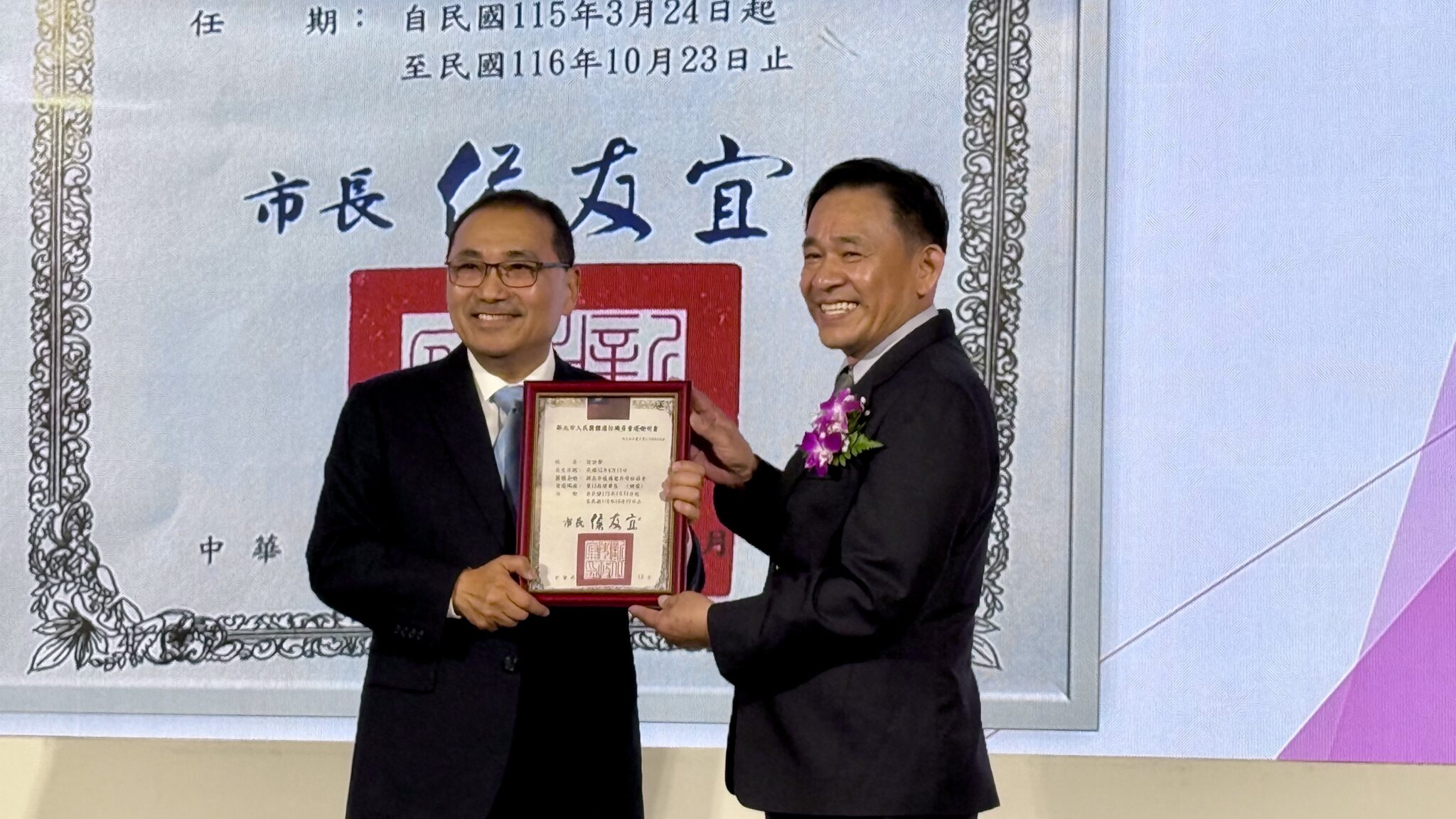 侯友宜出席新北後憲荷松協會交接　 讚「捍衛中華民國、社會安定中堅」