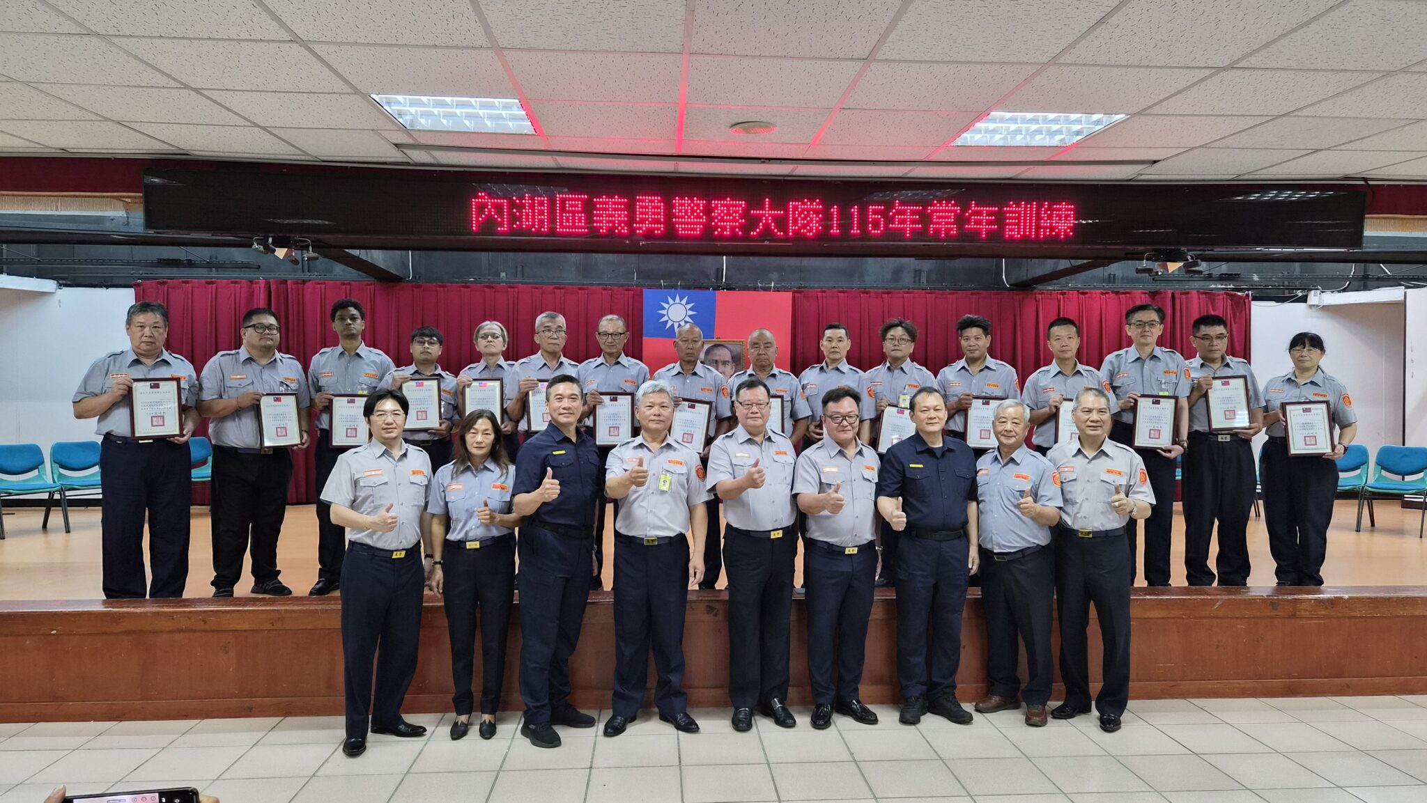 內湖義警化身社區全能後盾  精實訓練建構 115年全社會防衛韌性