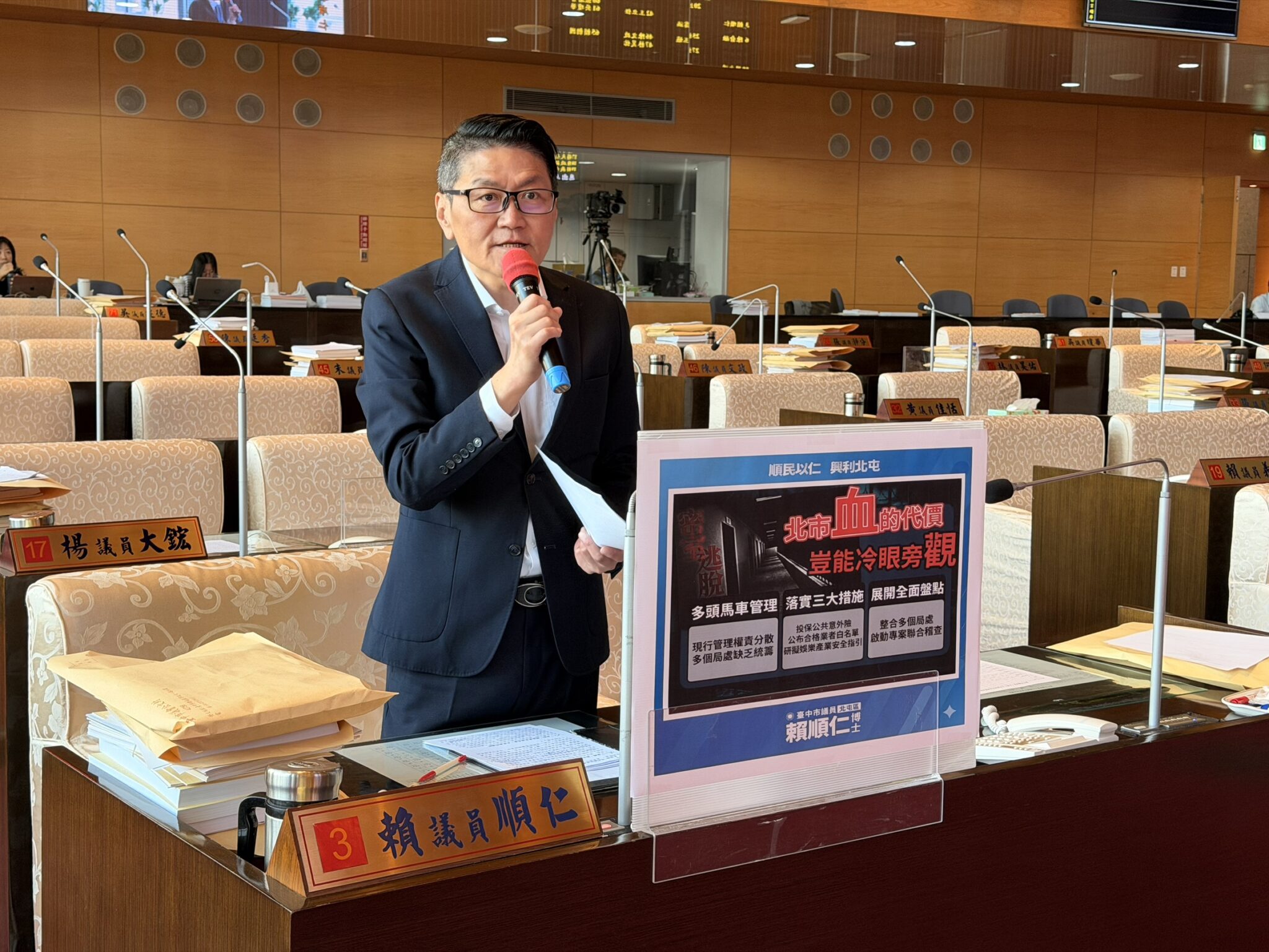 議員關切密室逃脫驚藏死角　盧秀燕：啟動大稽查
