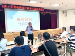 《圖說》新北市政風處副處長王文清致詞表示,廉潔與效率是政府施政的重要基礎。〈政風處提供〉