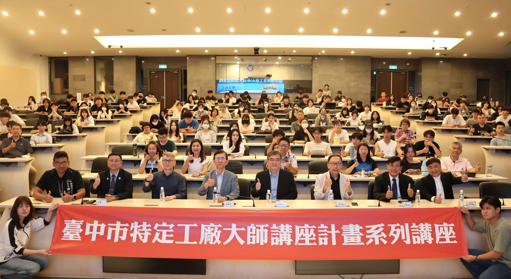 AI永續大師講座系列   專家提醒風險、企業應建構專屬在地化模型保護機密