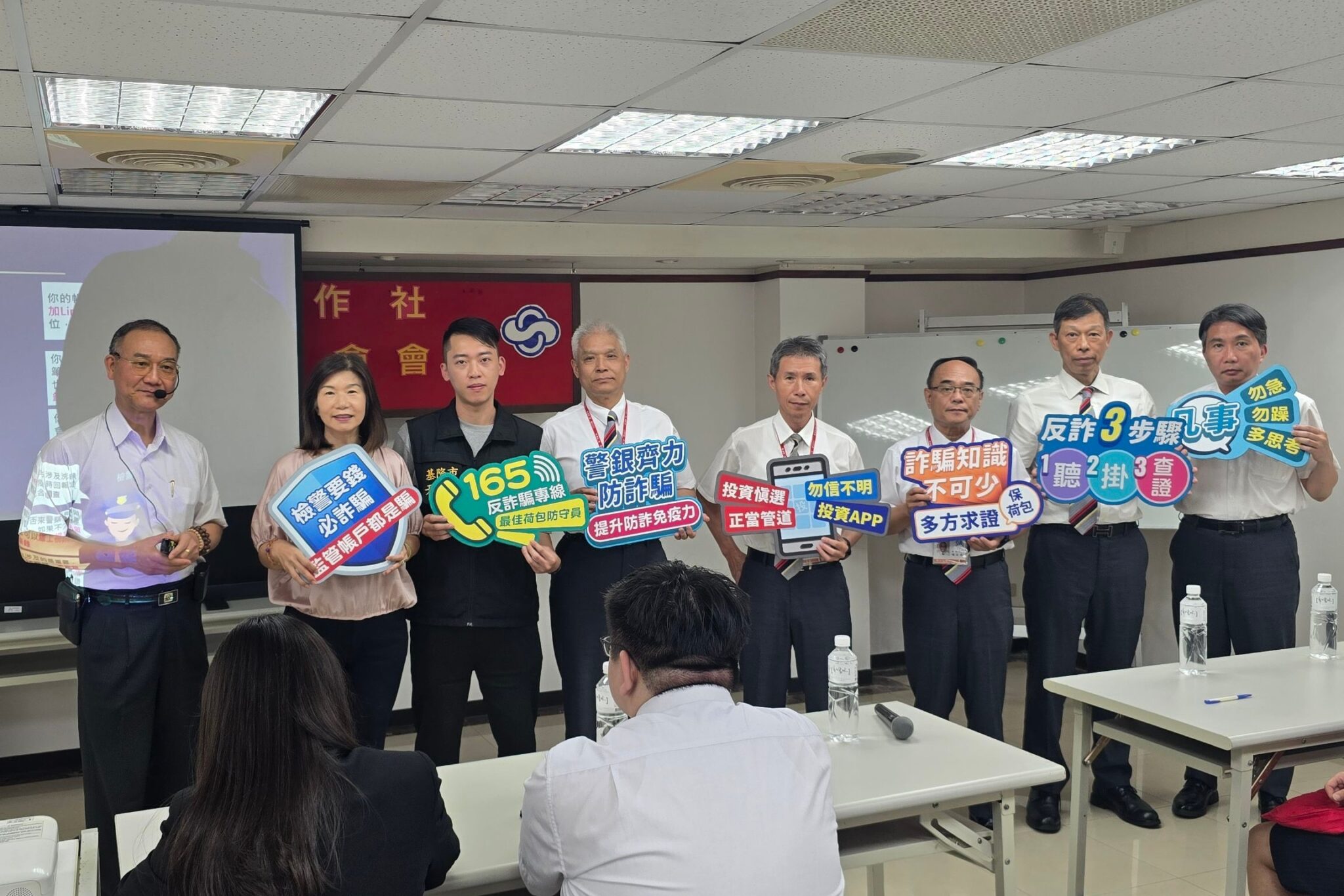 警銀聯防再升級  基隆二信舉辦  金融阻詐  教育訓練，攜手市警局築牢市民財產防線