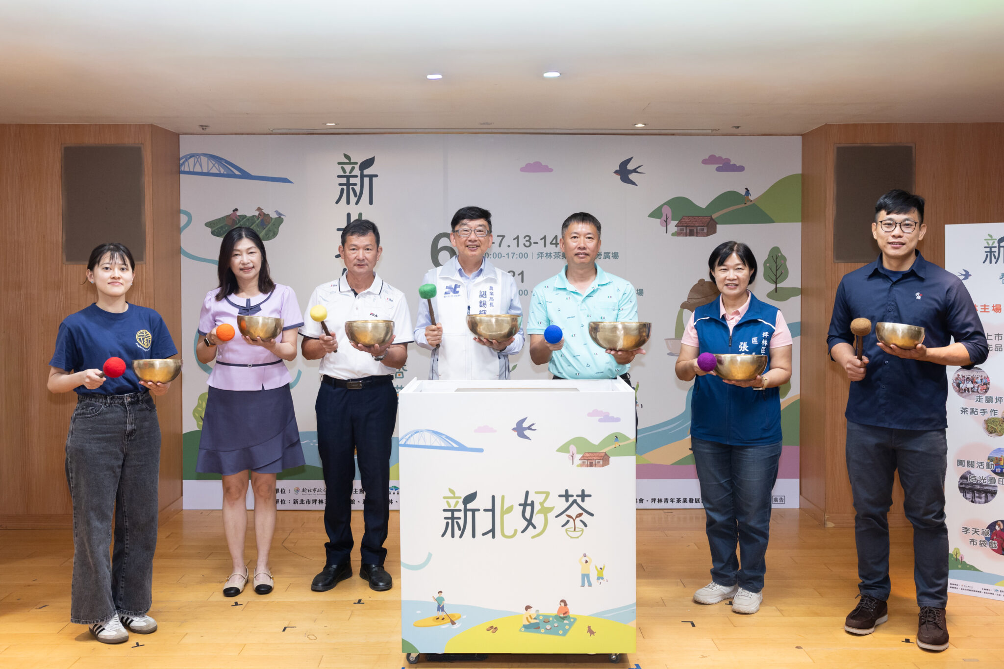 新北好茶展售6月飄香！  領百元新北幣搶購限量春茶
