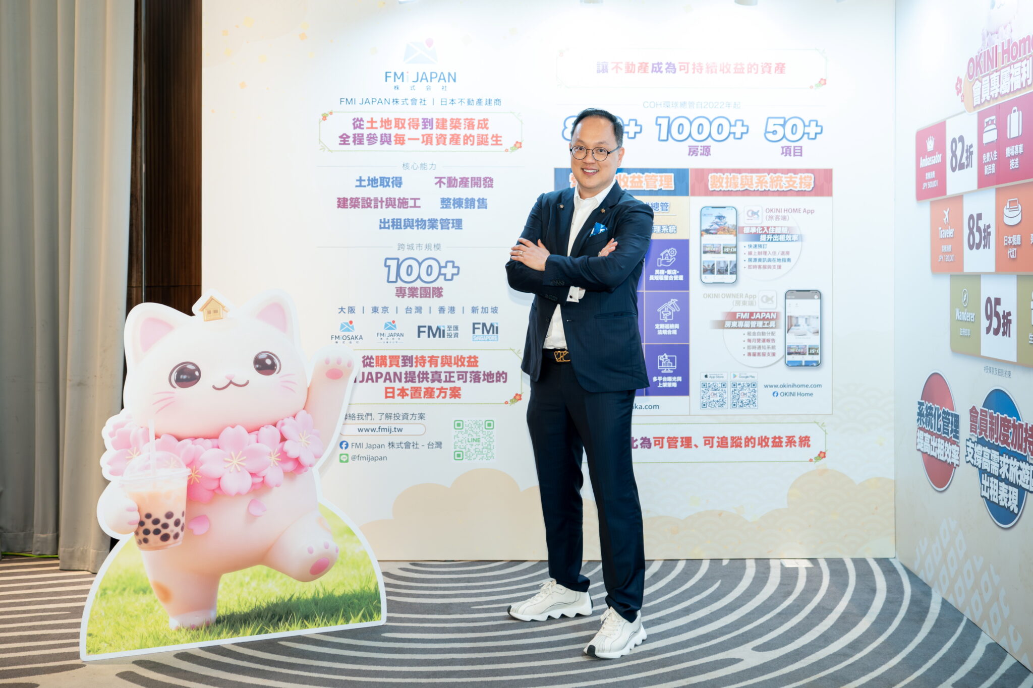 FMI JAPAN以PropTech重塑跨境置產服務　自研OKINI Home App提升交易透明度　6月巡迴台中高雄發表會
