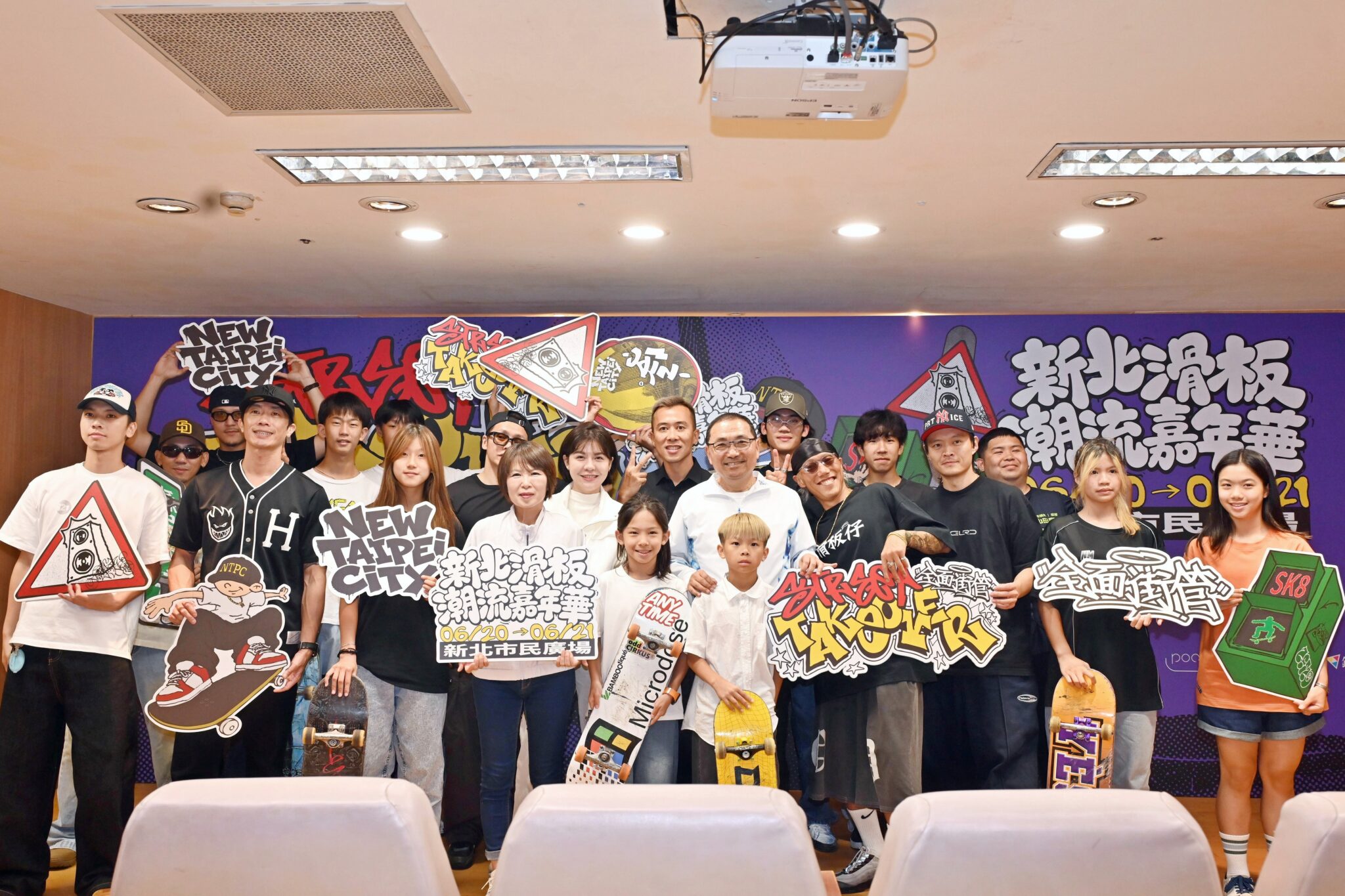 新北滑板潮流嘉年華六月下旬登場 侯友宜邀市民體驗街頭文化
