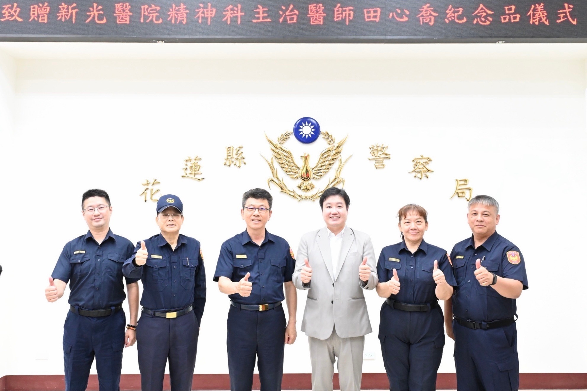 花蓮縣警察局辦理反詐心理操控專題演講  AI阻詐教練上線醫師解析  詐騙不是騙技術  而是騙人心