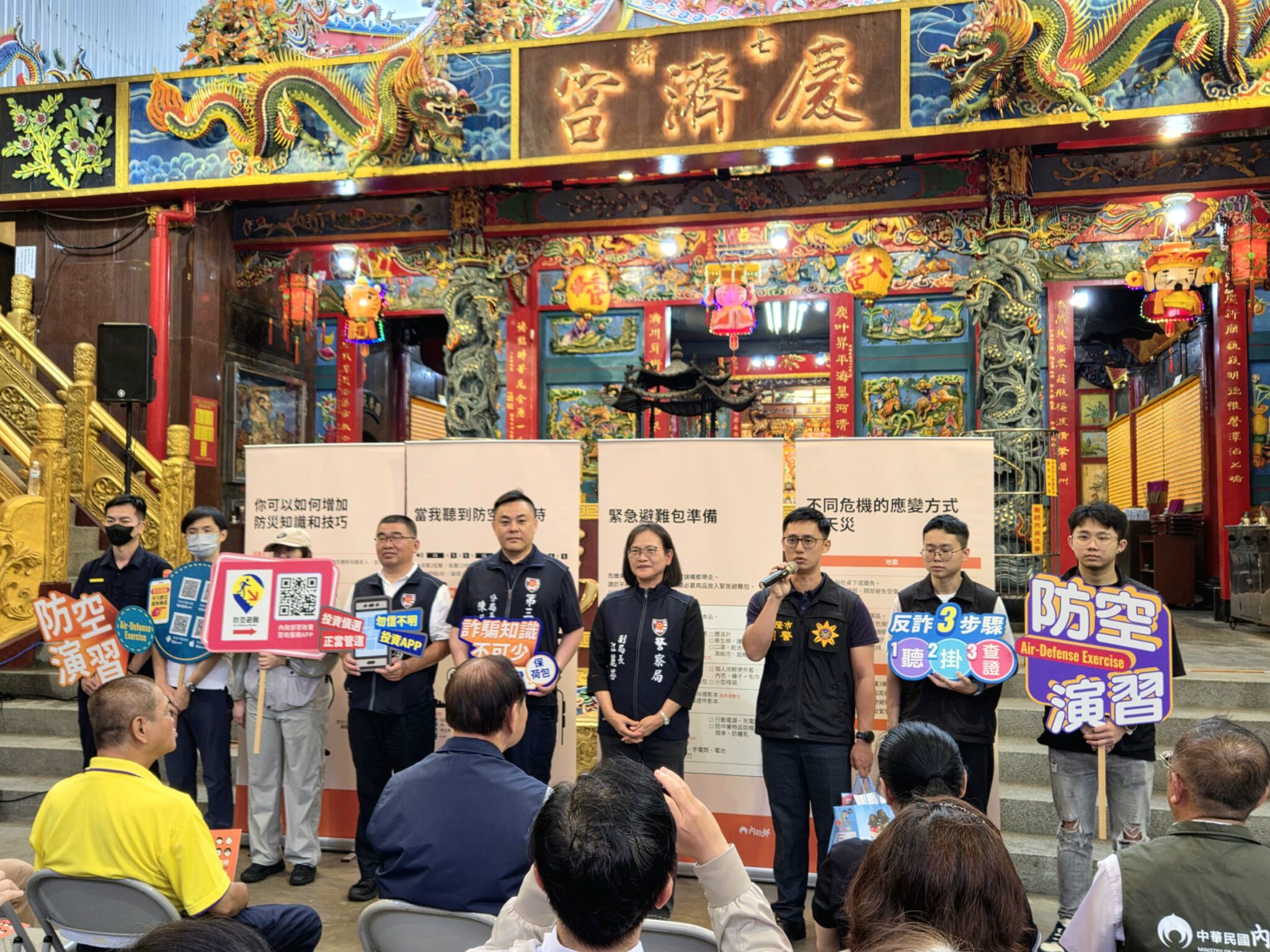 內政部辦理全民安全宣講  基警到場宣導識詐觀念