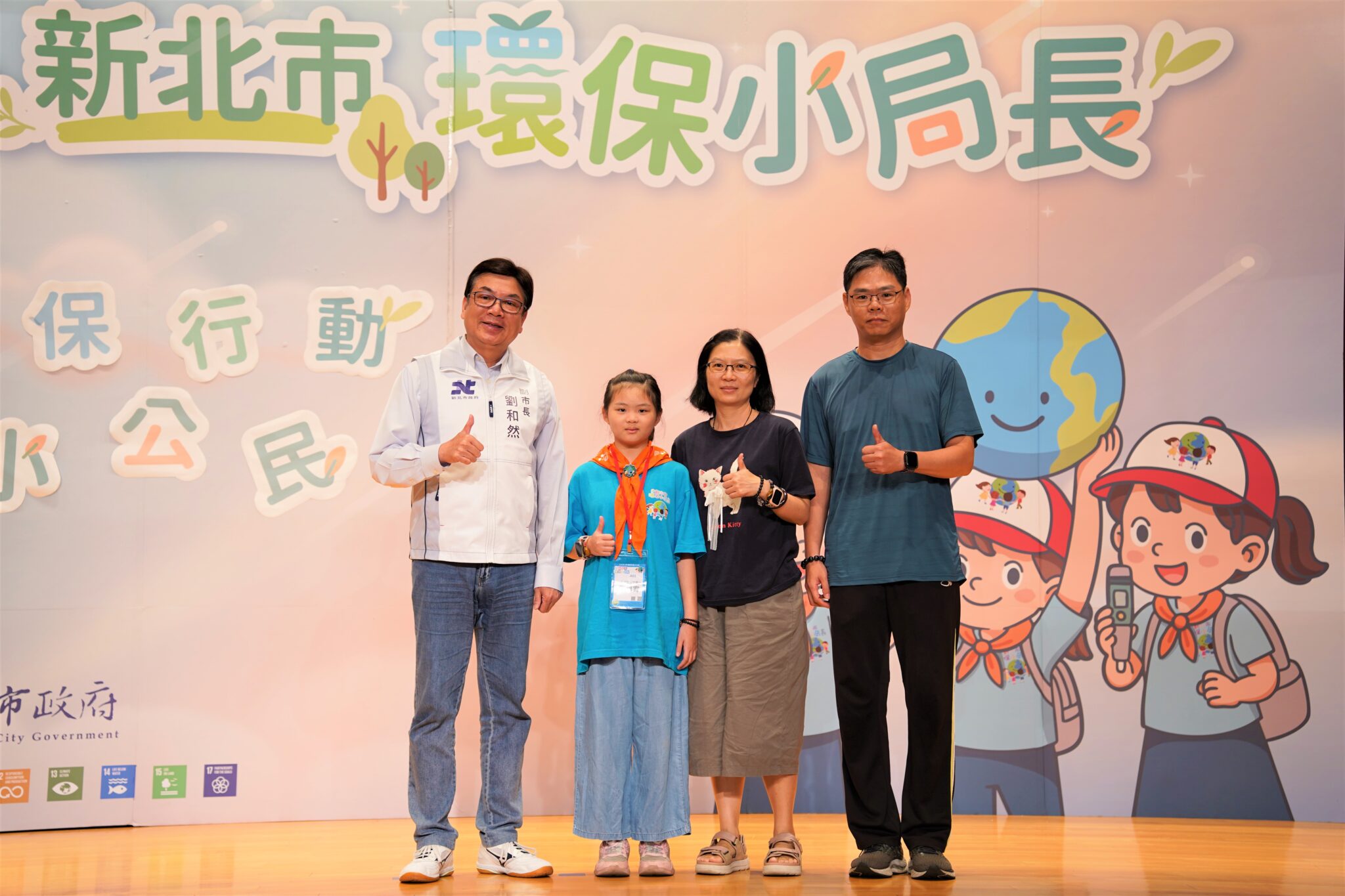 新北環保小局長與劉和然暢談永續 扎根環境教育培育綠色新世代
